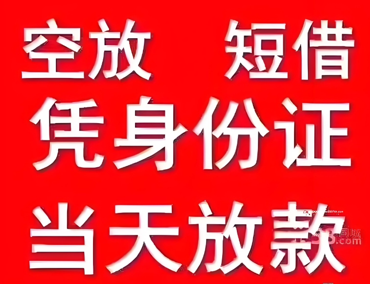 平安房产抵押流程优，在线操作更便捷